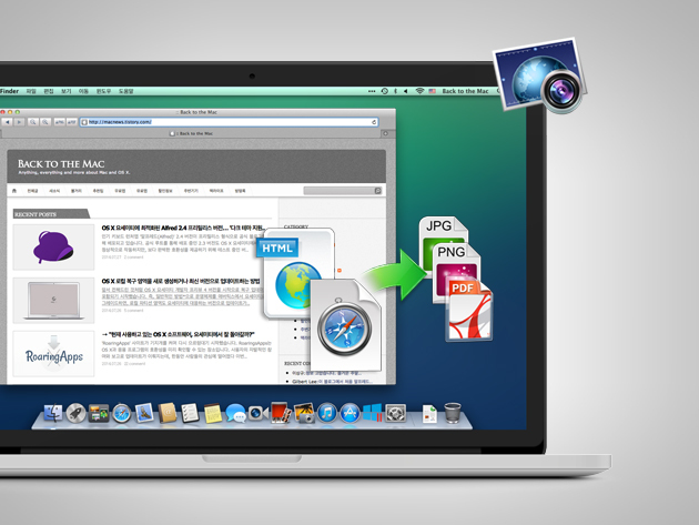 Free: W3Capture for Mac