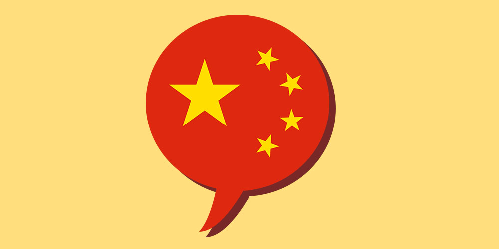 Learn Mandarin Chinese Online