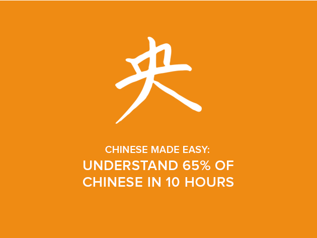 Chinese Made Easy: Understand 65% of Chinese in 10 Hours