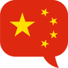 Transparent Language Learning (Mandarin)