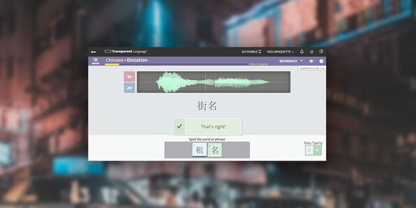 Transparent Language Learning (Cantonese) - Product Image