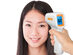 FDA-Approved Infrared Thermometer